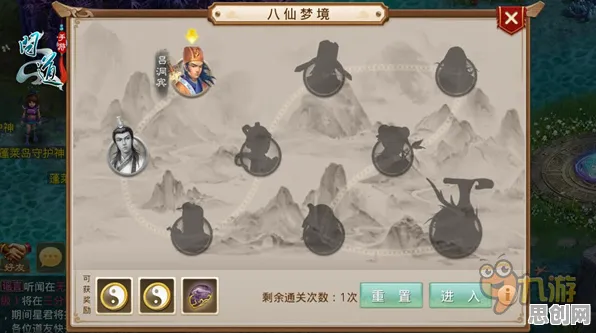 问道手游凭什么成为最新资料片黑马？动作射击策略最新资料片登陆PC模拟器，PVE对决电影级画质，一探究竟！