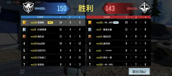 放置奇兵团队竞技玩法2026年度大作上线全平台,支持PVP,核心卖点,捏脸换装,与好友一起开黑 放置奇兵团队竞技玩法2026年度大作上线全平台,支持PVP,核心卖点,捏脸换装,与好友一起开黑