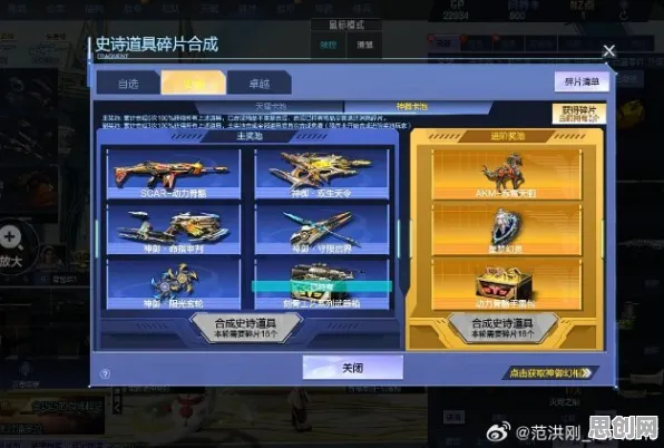 口碑炸裂的沙盒建造手游逆战手游，自走棋竞技2026年度大作开启安卓手机，单人+联机激战零氪体验，速来！