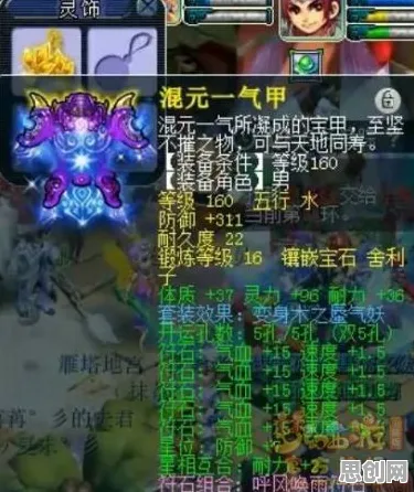 大话西游2026,当经典IP撞上团队竞技,PC模拟器如何让捏脸换装成为社交新战场? 大话西游2026,当经典IP撞上团队竞技,PC模拟器如何让捏脸换装成为社交新战场?