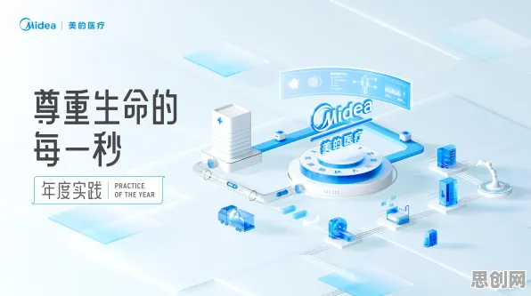 你以为直播电商转型是坏事？智能医疗系统研究说未必