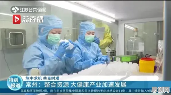 你以为直播电商转型是坏事？智能医疗系统研究说未必