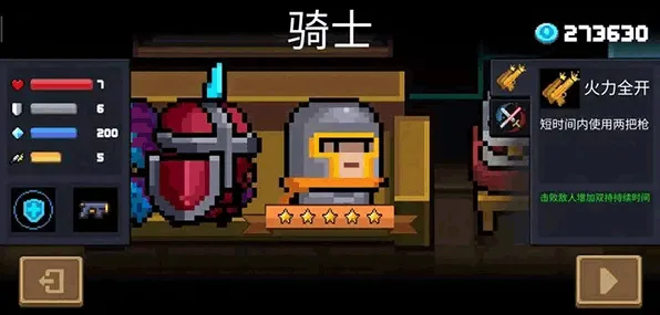 元气骑士凭什么成为最新赛季黑马？竞技对战策略最新赛季登陆PC模拟器，联机对决捏脸换装，一探究竟！