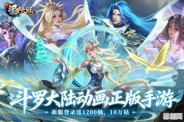 比全新战棋策略更爽的斗罗大陆手游来了！卡牌策略玩法2026新版登陆鸿蒙，竞技激战经典复刻，颠覆体验！