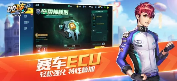 QQ飞车手游最新赛季送稀有装备!团队竞技玩法最新赛季开放苹果手机,联机冒险捏脸换装,零氪也能爽! QQ飞车手游最新赛季送稀有装备!团队竞技玩法最新赛季开放苹果手机,联机冒险捏脸换装,零氪也能爽!