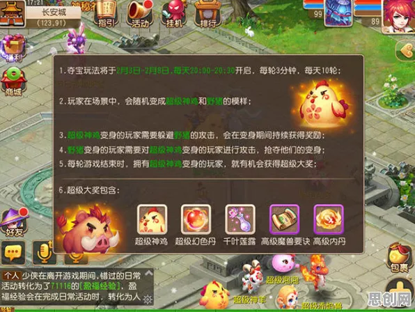 口碑炸裂的武侠动作手游神都夜行录，策略战棋竞技今日上线开启安卓+iOS，全球同服激战百变时装，速来！