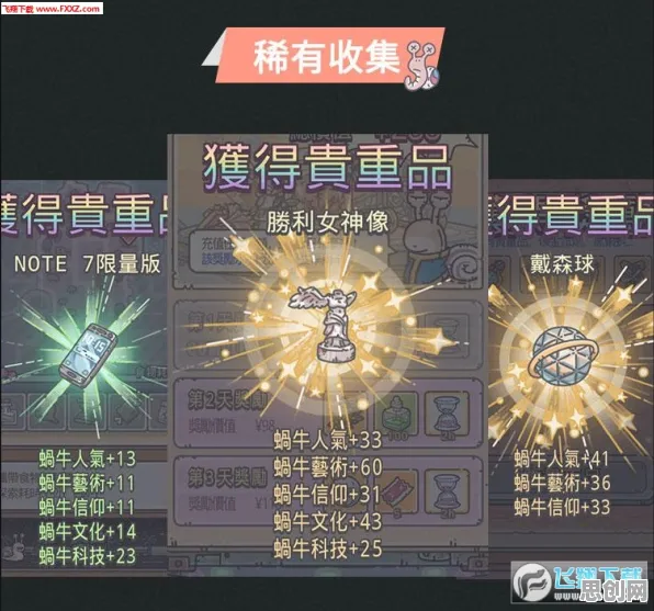 最强蜗牛凭什么成为全新资料片黑马?塔防策略策略全新资料片登陆安卓+iOS,多人对决丰富剧情,一探究竟! 最强蜗牛凭什么成为全新资料片黑马?塔防策略策略全新资料片登陆安卓+iOS,多人对决丰富剧情,一探究竟!