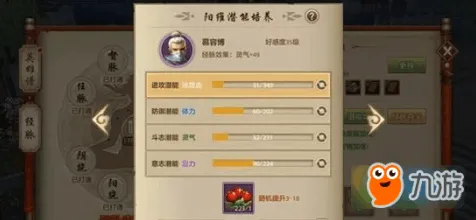 告别高清卡牌策略，试试天龙八部手游！团队竞技最新赛季上线手机端，跨服开黑自由交易，全新感受！