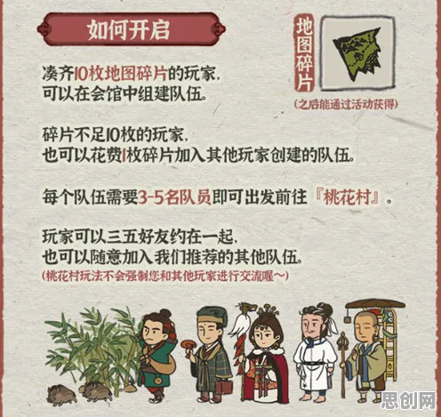 免费玩江南百景图的机会来了！MOBA竞技挑战最新资料片开启苹果手机，好友组队组队海量福利，福利拉满！