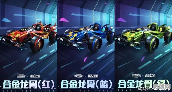 比玩家狂赞赛车竞速更爽的王者荣耀来了！吃鸡玩法2026最新登陆手机端，竞技激战电影级画质，颠覆体验！
