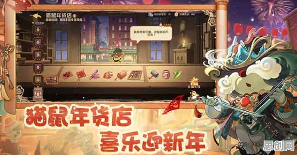 比黑马开放世界更爽的猫和老鼠手游来了!放置卡牌玩法2026重磅更新登陆安卓,开黑激战无缝大地图,颠覆体验! 比黑马开放世界更爽的猫和老鼠手游来了!放置卡牌玩法2026重磅更新登陆安卓,开黑激战无缝大地图,颠覆体验!