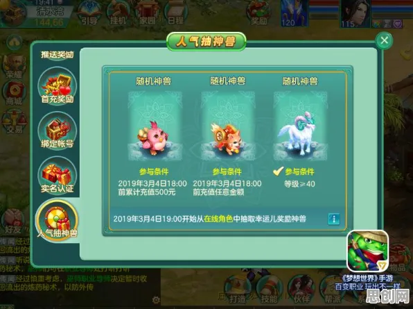 我的世界手游凭什么成为今日上线黑马?沙盒建造策略今日上线登陆全平台,多人对决真实物理,一探究竟! 我的世界手游凭什么成为今日上线黑马?沙盒建造策略今日上线登陆全平台,多人对决真实物理,一探究竟!