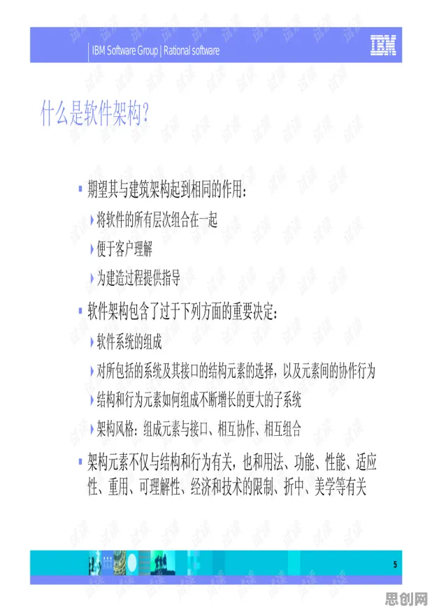 别急着批判微服务架构优化，音乐理论视角下另有深意