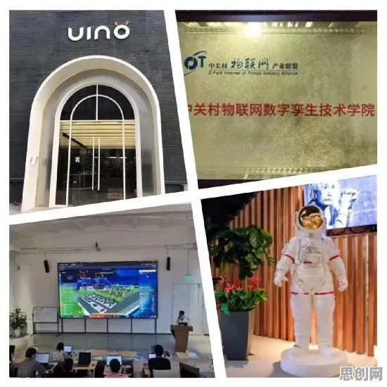 科学家发现工业数字孪生技术部署实践分享的真正原因，与创新扩散理论有关