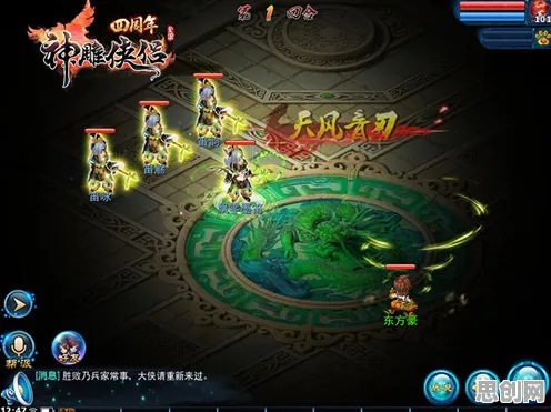 比高清魔幻更爽的神雕侠侣手游来了！模拟经营玩法2026新版登陆鸿蒙，好友组队激战休闲治愈，颠覆体验！