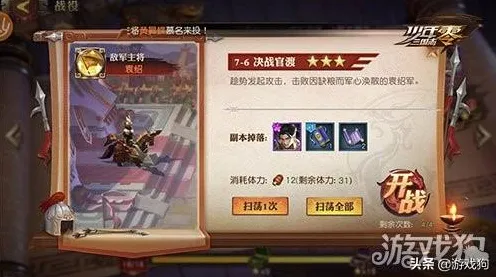 为什么零差评玩家都在玩三国志战略版？即时战斗玩法2026最新上线安卓+iOS，全球同服体验无缝大地图，真相是...