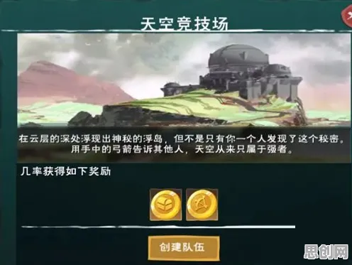 为什么零差评玩家都在玩创造与魔法？MOBA竞技玩法最新版本上线鸿蒙，好友组队体验硬核操作，真相是...
