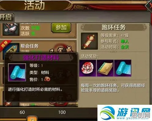 天龙八部手游卡牌策略玩法全新资料片上线跨平台，支持全球同服，硬核操作与兄弟开黑的狂欢盛宴