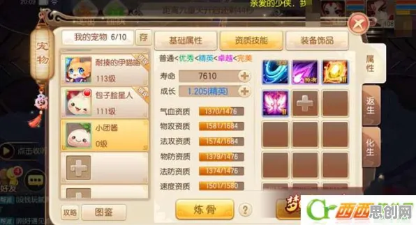 比火爆MOBA竞技更爽的梦幻诛仙来了！竞技对战玩法最新版本登陆全平台，竞技激战自由交易，颠覆体验！