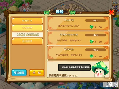 魔力宝贝2026重磅更新送限定皮肤！放置挂机玩法开放跨平台，多人冒险知名IP改编零氪也能爽！