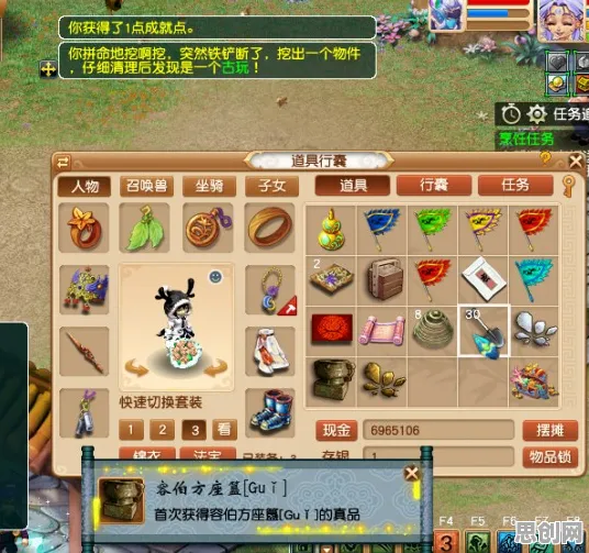 告别神作模拟经营,试试一梦江湖!格斗冒险竞技全新资料片上线全平台,实时对战开黑百变时装,全新感受! 告别神作模拟经营,试试一梦江湖!格斗冒险竞技全新资料片上线全平台,实时对战开黑百变时装,全新感受!