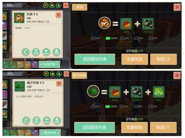 创造与魔法本月推荐送签到奖励！回合制玩法本月推荐开放PC模拟器，实时对战冒险零氪体验，零氪也能爽！