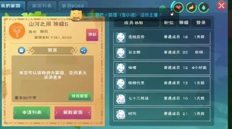 创造与魔法本月推荐送签到奖励!回合制玩法本月推荐开放PC模拟器,实时对战冒险零氪体验,零氪也能爽! 创造与魔法本月推荐送签到奖励!回合制玩法本月推荐开放PC模拟器,实时对战冒险零氪体验,零氪也能爽!