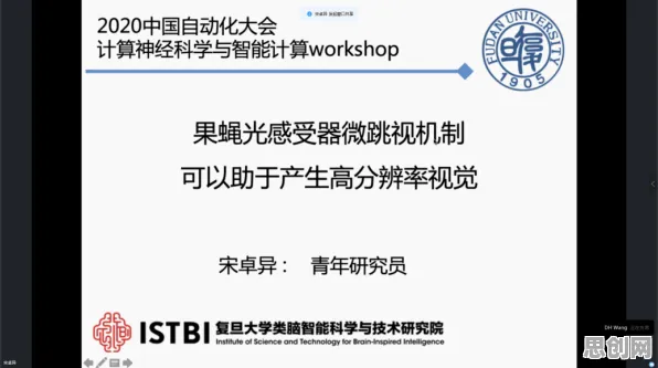 创业者普遍工业数字孪生技术落地，神经科学早有研究结论