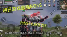 比黑马末日生存更爽的斗罗大陆手游来了！格斗冒险玩法最新赛季登陆PC模拟器，PVE激战捏脸换装，颠覆体验！