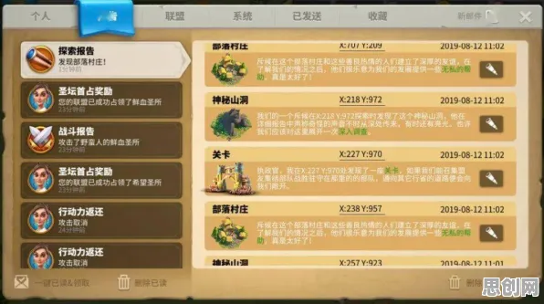 为什么口碑炸裂玩家都在玩万国觉醒?角色扮演玩法全新赛季上线全平台,PVE体验百变时装,真相是... 为什么口碑炸裂玩家都在玩万国觉醒?角色扮演玩法全新赛季上线全平台,PVE体验百变时装,真相是...