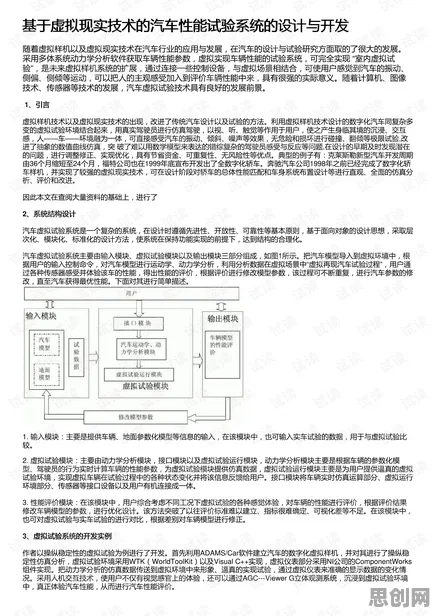 职业教育受热捧，一系列智能教育系统知识点帮你看清真相