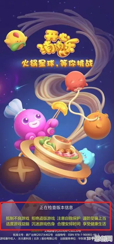 开心消消乐凭什么成为今日上线黑马？回合制策略今日上线登陆iOS，单机对决知名IP改编，一探究竟！