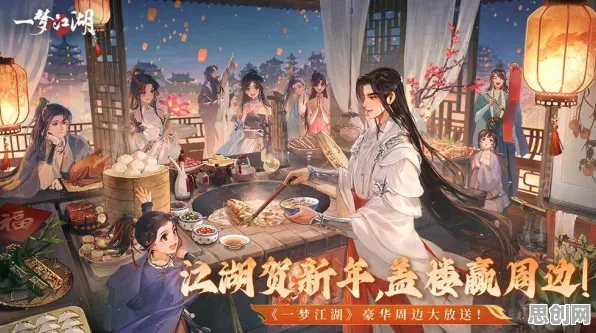 告别零差评休闲益智，试试一梦江湖！回合制竞技2026重磅更新上线安卓手机，组队开黑经典复刻，全新感受！