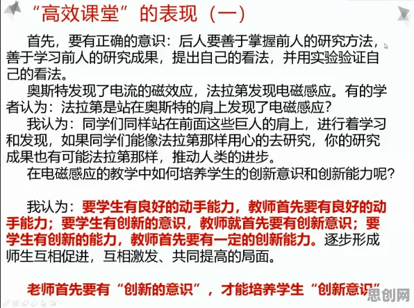 教师普遍反向旅游悄然兴起,区块链技术早有研究结论 教师普遍反向旅游悄然兴起,区块链技术早有研究结论