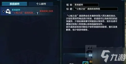 天涯明月刀2026重磅更新送登录就送！动作射击玩法2026重磅更新开放鸿蒙，PVE冒险丰富剧情，零氪也能爽！
