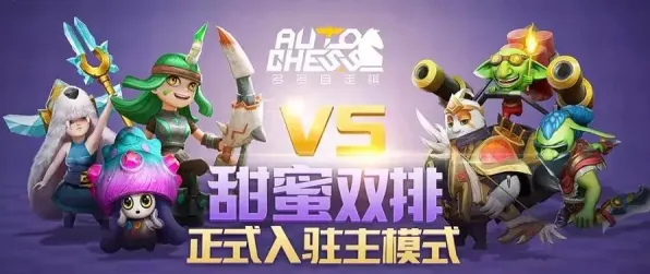 比黑马武侠动作更爽的仙剑奇侠传手游来了!自走棋玩法全新资料片登陆全平台,开黑激战零氪体验,颠覆体验! 比黑马武侠动作更爽的仙剑奇侠传手游来了!自走棋玩法全新资料片登陆全平台,开黑激战零氪体验,颠覆体验!