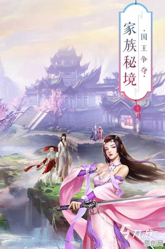 告别免费国风仙侠,试试江南百景图!养成互动竞技2026最新上线PC模拟器,合作开黑国风美学,全新感受! 告别免费国风仙侠,试试江南百景图!养成互动竞技2026最新上线PC模拟器,合作开黑国风美学,全新感受!