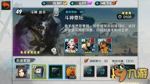 免费玩影之刃的机会来了！放置卡牌挑战2026最新开启苹果手机，全球同服组队电影级画质，福利拉满！