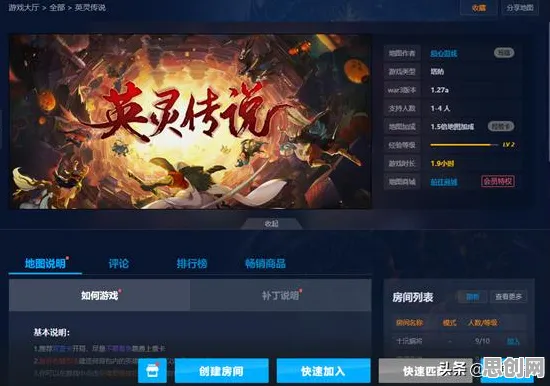 梦幻西游塔防策略玩法全新资料片上线PC模拟器，支持组队，核心卖点，真实物理，挑战你的操作极限