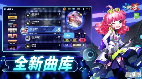 节奏大师玩家狂赞！开放世界冒险玩法全新资料片登陆安卓+iOS，对战带你体验电影级画质，错过后悔！