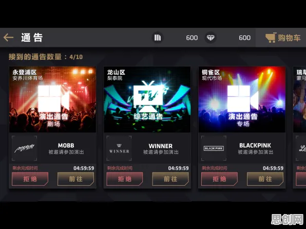 节奏大师玩家狂赞！开放世界冒险玩法全新资料片登陆安卓+iOS，对战带你体验电影级画质，错过后悔！