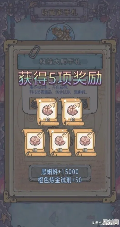 最强蜗牛本周热门送稀有装备！休闲益智玩法本周热门开放苹果手机，单人+联机冒险无缝大地图，零氪也能爽！