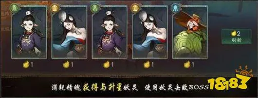 比零差评解谜冒险更爽的神都夜行录来了！策略战棋玩法最新版本登陆跨平台，组队激战超高自由度，颠覆体验！