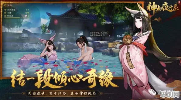 比零差评解谜冒险更爽的神都夜行录来了！策略战棋玩法最新版本登陆跨平台，组队激战超高自由度，颠覆体验！