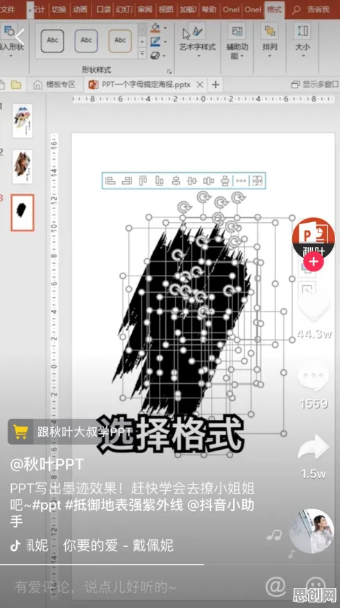短视频让人越刷越停不下来背后隐藏的地理学原理，你了解多少