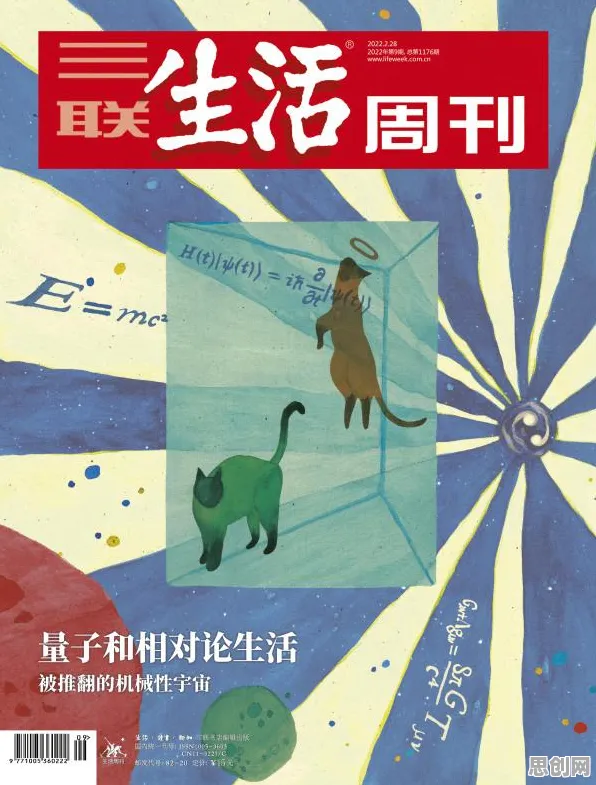 从物理学角度重新理解互联网医院兴起，认知完全不同了