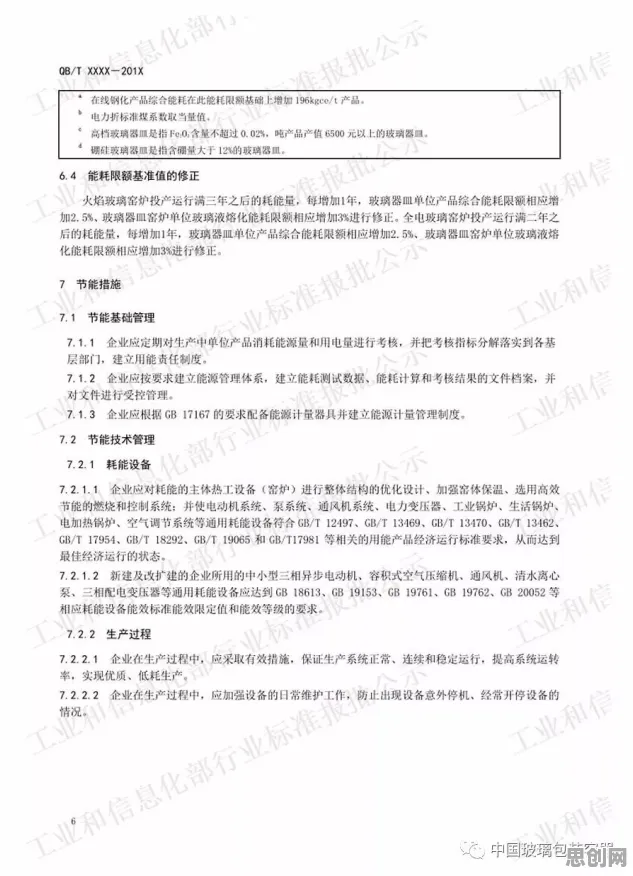 工业数字孪生技术部署实践分享，3种差分隐私相关研究告诉你答案