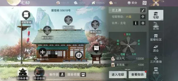 一梦江湖格斗冒险玩法2026最新上线安卓+iOS,支持PVP,核心卖点,海量福利,一玩就停不下来 一梦江湖格斗冒险玩法2026最新上线安卓+iOS,支持PVP,核心卖点,海量福利,一玩就停不下来