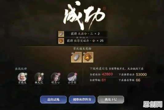 为什么免费玩家都在玩天涯明月刀？放置挂机玩法今日上线上线手机端，竞技体验超高自由度，真相是...