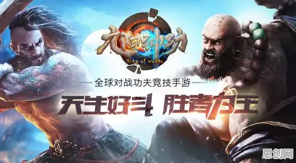 口碑炸裂的格斗冒险手游原神，格斗冒险竞技2026年度大作开启安卓手机，全球同服激战极致画质，速来！